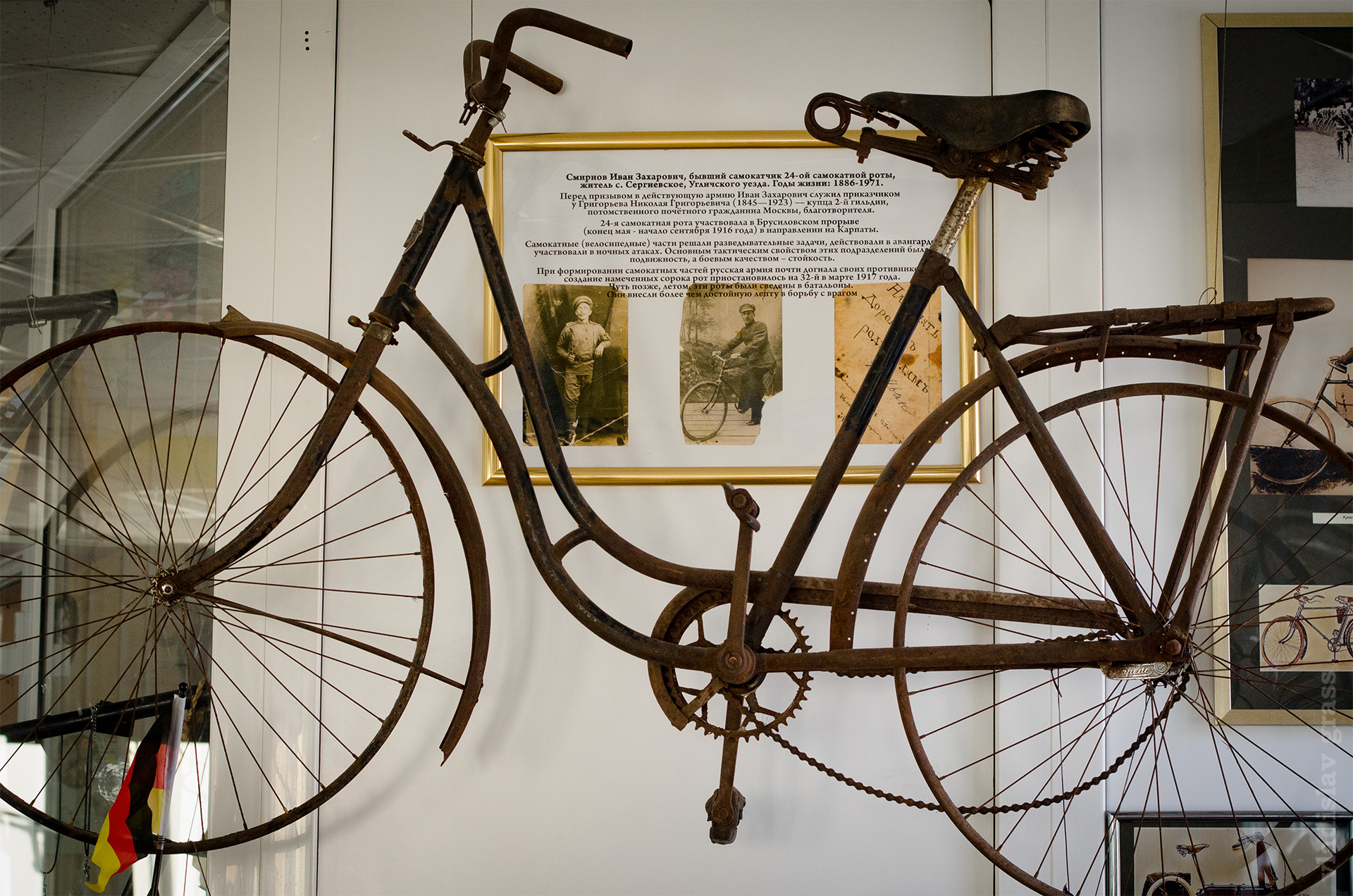 Музей необычных велосипедов Самокатъ