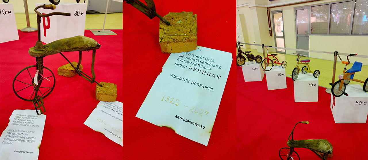 Советские велосипеды на выставке Велокульт 2023
